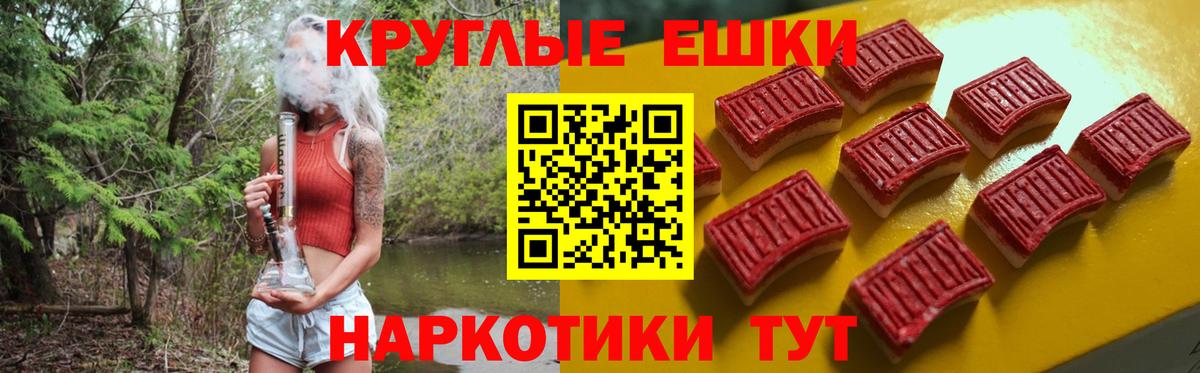 Ecstasy Дубай  где купить наркоту  Шали  Ecstasy TESLA  Вход с VPN 