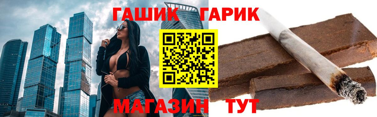 ГАШ AMNESIA HAZE  где купить наркотик  Шали  Гашиш  Вход с VPN  ГАШИШ индика сатива 