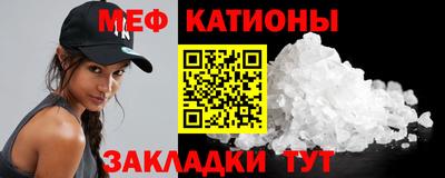 скорость mdpv Кунгур