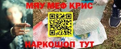 скорость mdpv Кунгур