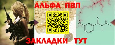 гашишное масло Краснодар