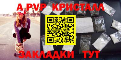 скорость mdpv Кунгур