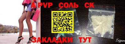 скорость mdpv Кунгур