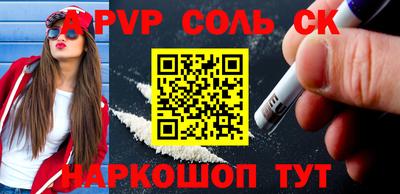 скорость mdpv Кунгур