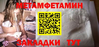 скорость mdpv Кунгур