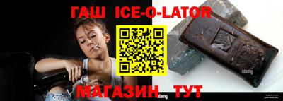 кокаин колумбия Краснокаменск