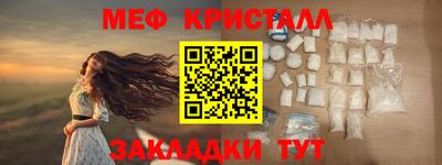 скорость mdpv Кунгур