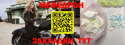 тгк Кулебаки