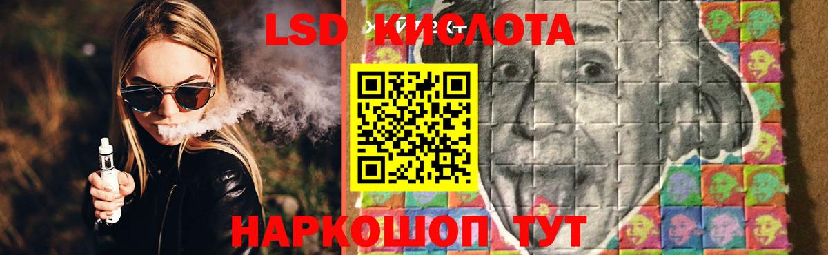 LSD-25 экстази кислота  Вход с VPN  Шали  Лсд 25 экстази кислота 