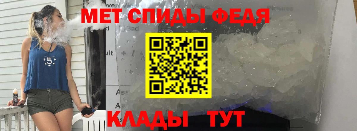 Первитин Methamphetamine  Вход с VPN  Шали 