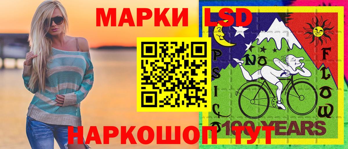 Марки N-bome  Вход с VPN  Шали  Марки N-bome 1,8мг 