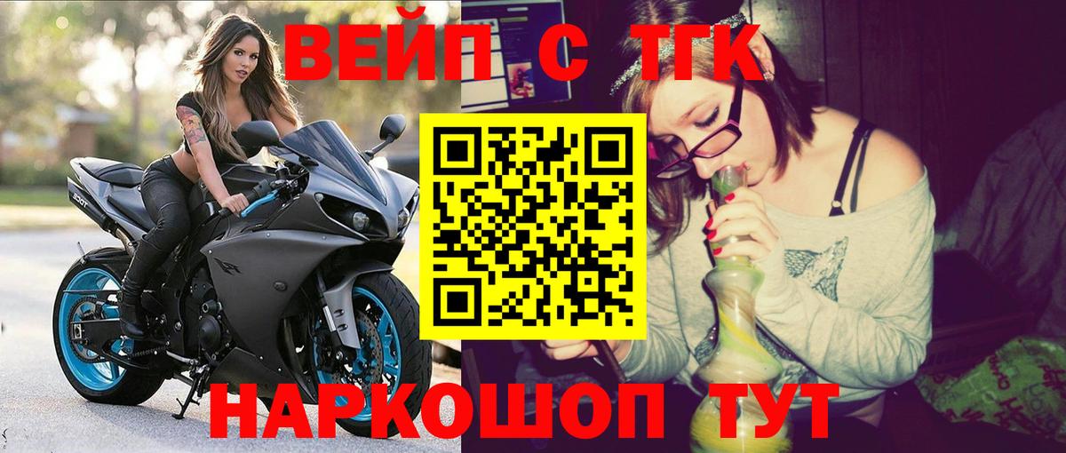 ТГК гашишное масло Шали